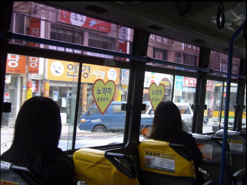 시내버스 안에서 라디오를 틀지 못하게 한 서울시 지침이 논란을 빚고 있다. 